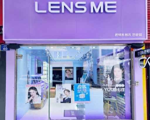[事後免税店]LENS ME（レンズミー）・シンジェジュ（新済州）店