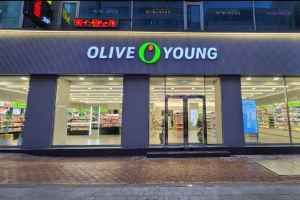 올리브영 화성병점점