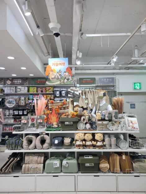 다이소 이태원점