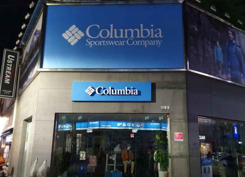 Columbia Andong Branch [Tax Refund Shop](컬럼비아 안동점)