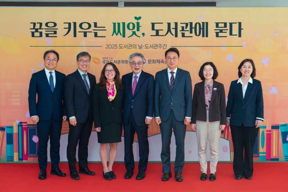 2026 도서관의 날 &middot; 도서관주간  (5).jpg