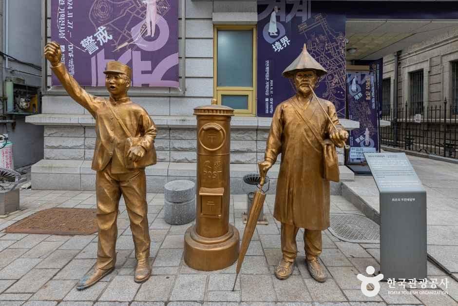 인천개항박물관