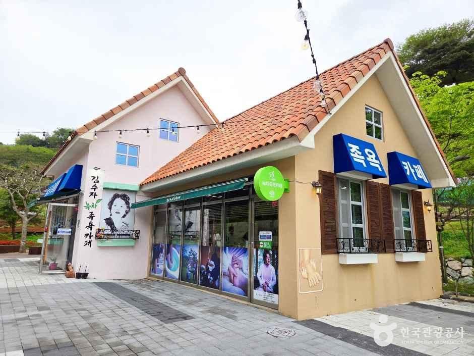 Kim Su-ja Green Tea Foot Bath Cafe