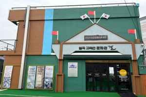 월곡 고려인 문화관 결 전경 2