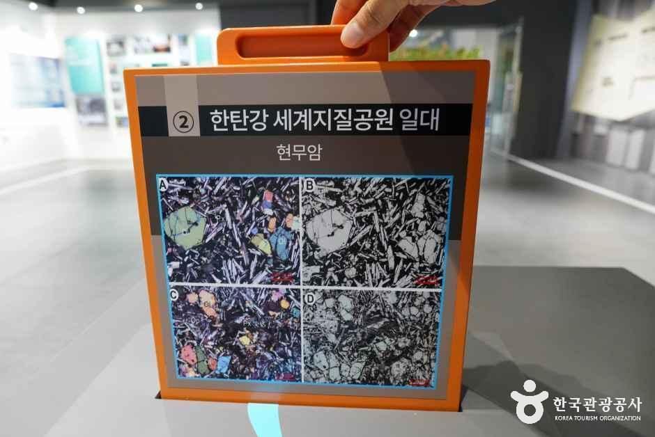 임진강자연센터