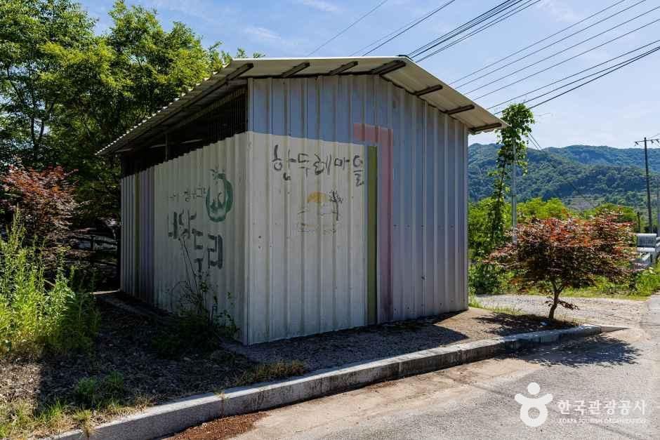 한두레마을 - 충청북도 옥천군 청성면 한두레로 387 관광 명소