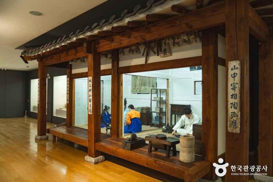 한독의약박물관 사진 3
