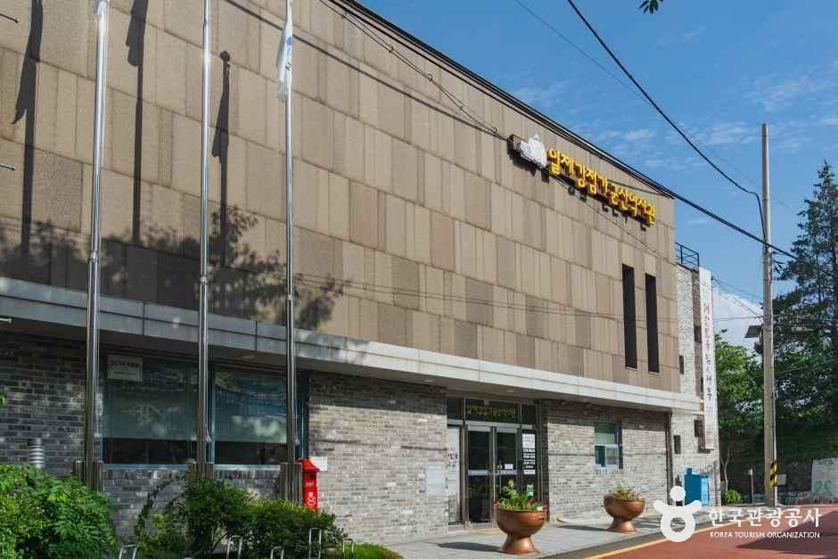 일제강점기 군산역사관 - 전북특별자치도 군산시 동국사길 21 관광 명소