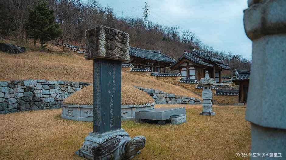 왕산허위선생기념관