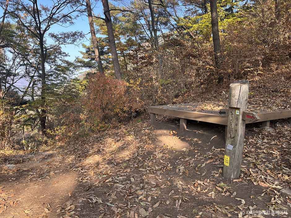 [지리산둘레길] 덕산-위태