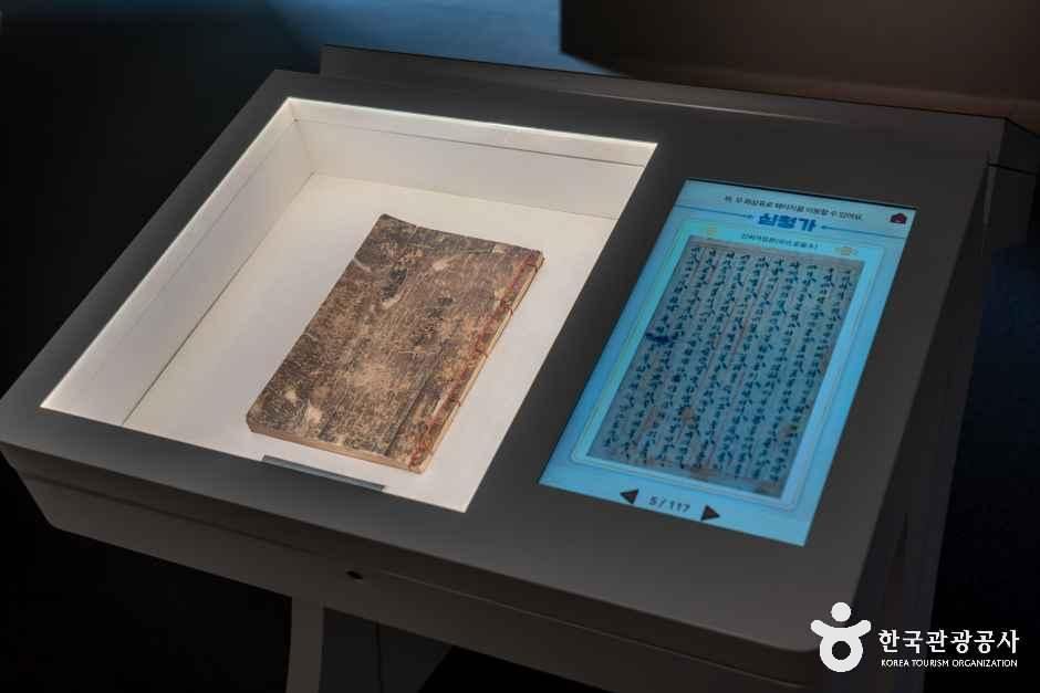전북_고창_신재효판소리박물관_내부_04.jpg