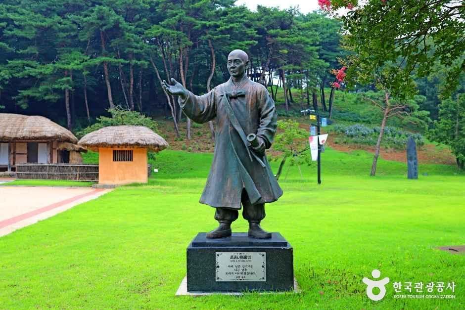 만해 한용운선생 생가지