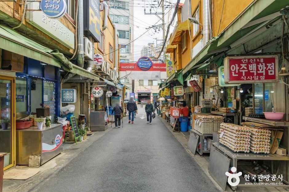 연서시장