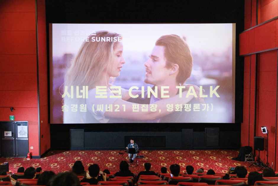 인천 영화 주간 2026 사진 3
