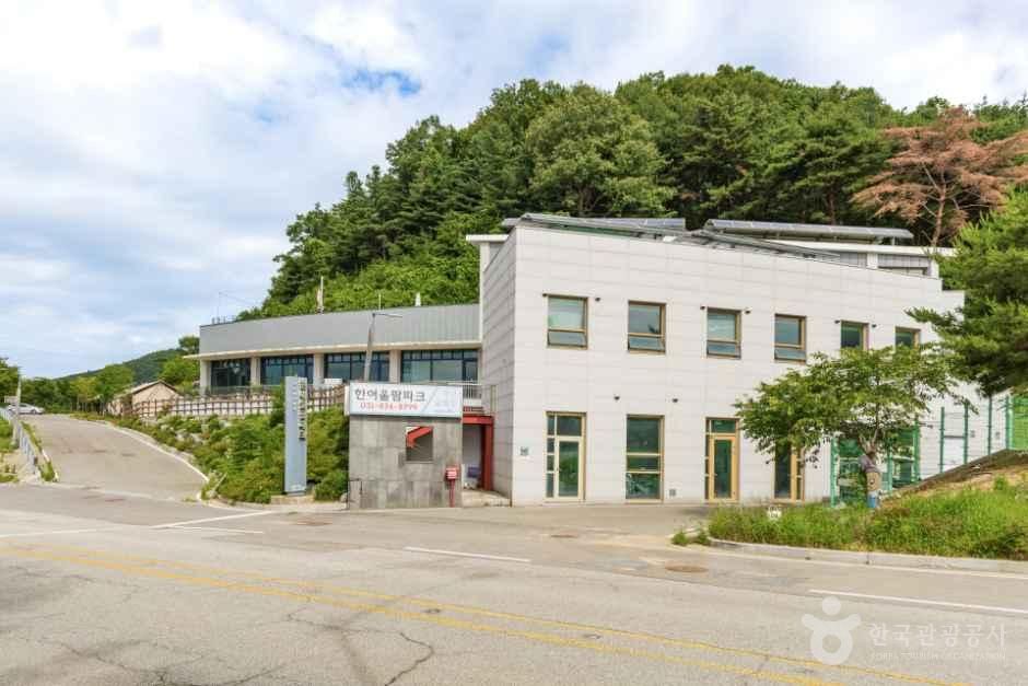 한여울팜파크 글램핑장