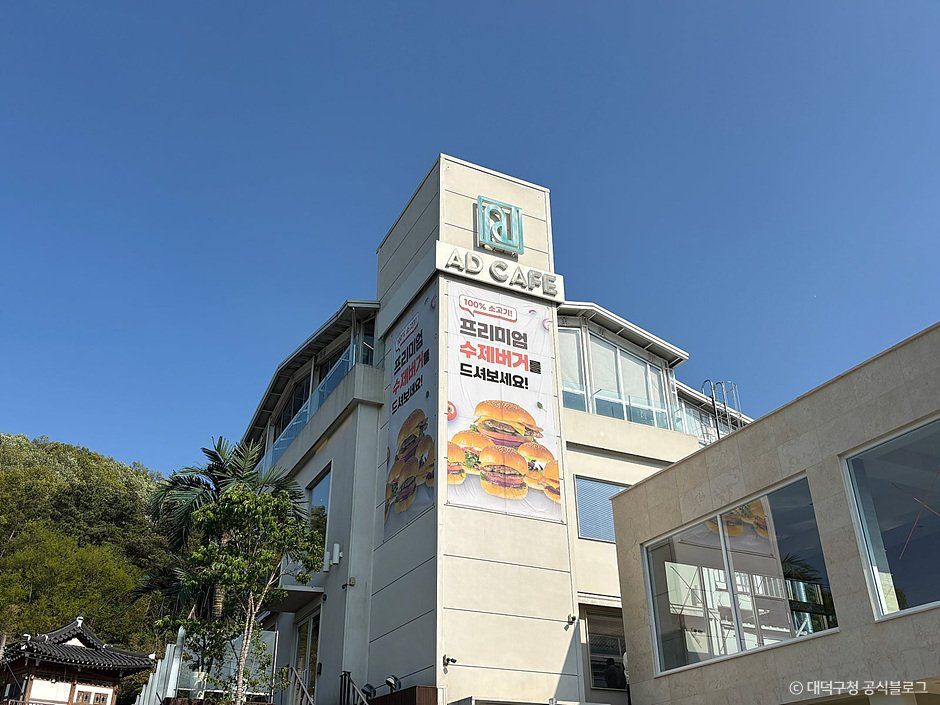 AD Cafe