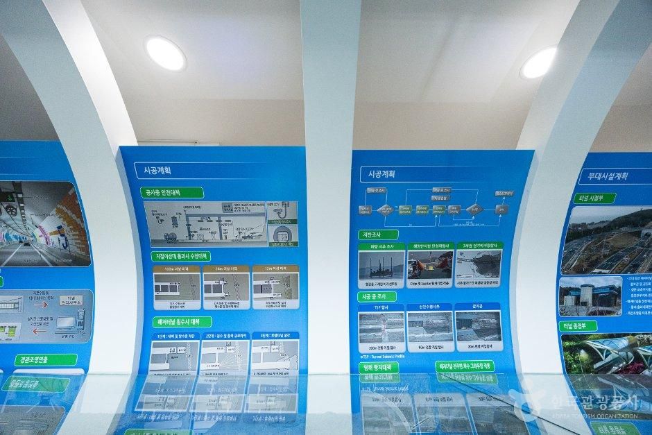 충남_보령_보령해저터널홍보관_내부_1.jpg