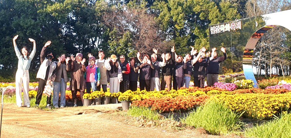 Yeoncheon Chrysanthemum Festival