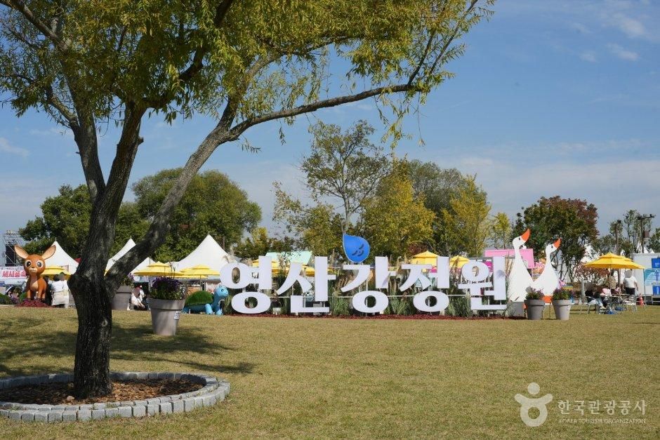 영산강정원