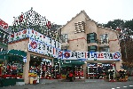 백암스키샵