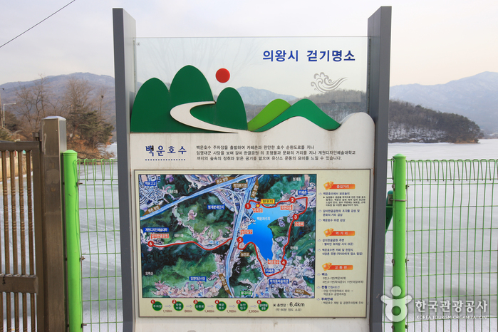 백운호수 백운호수
