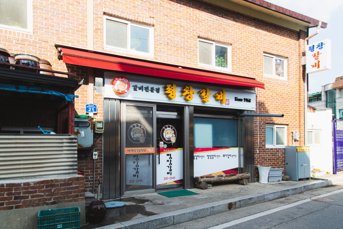 Pyeongchang Galbi
