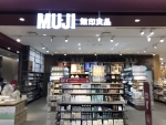 MUJI 롯데은평_3