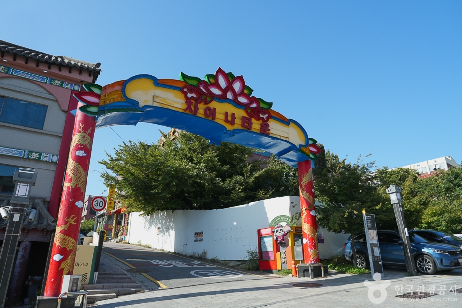 [仁川開港 ヌリ道] 1時間コース