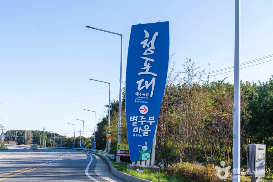 青蒲台海水浴场