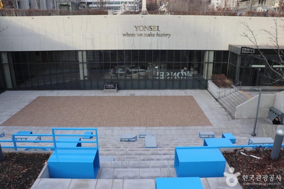 錦湖アートホール 延世