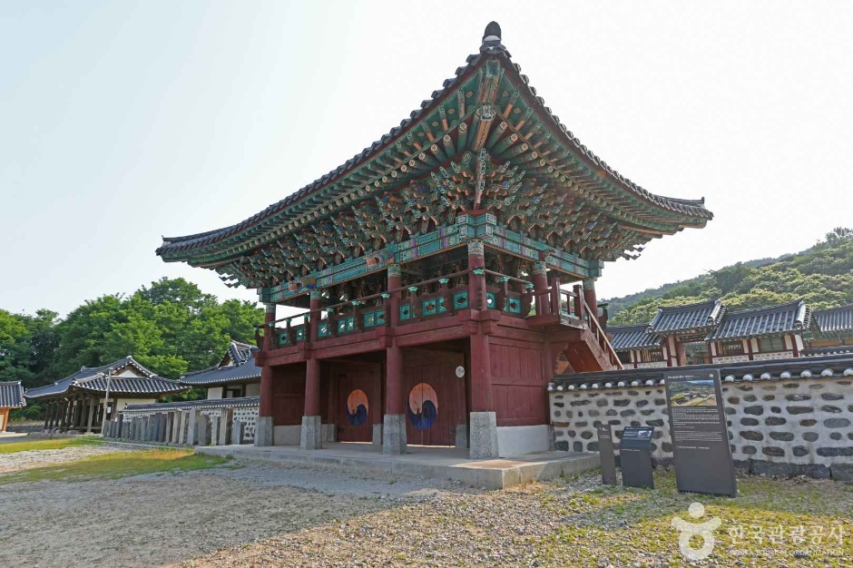 홍산동헌