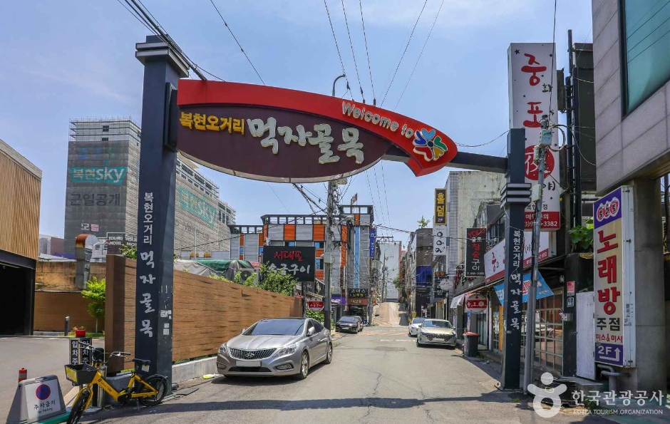 福縣五叉路グルメ路地