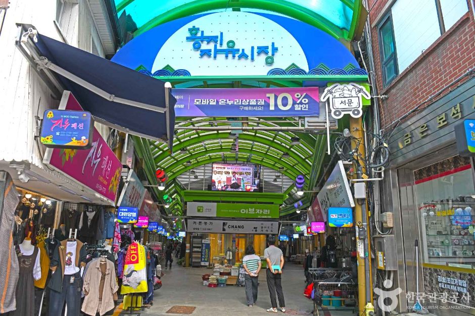 Hwangji Jayu Market
