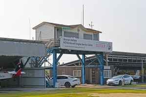 하늘누리 경비행기