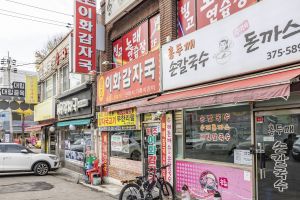 응암동 감자국 거리 사진 5