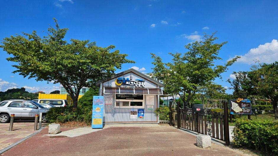 彈琴湖ピクニック公園