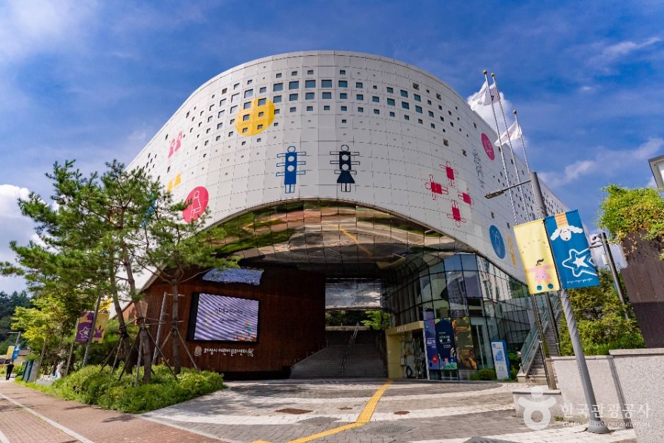 Hwaseong Children's Culture Center