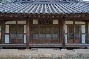 영귀서원