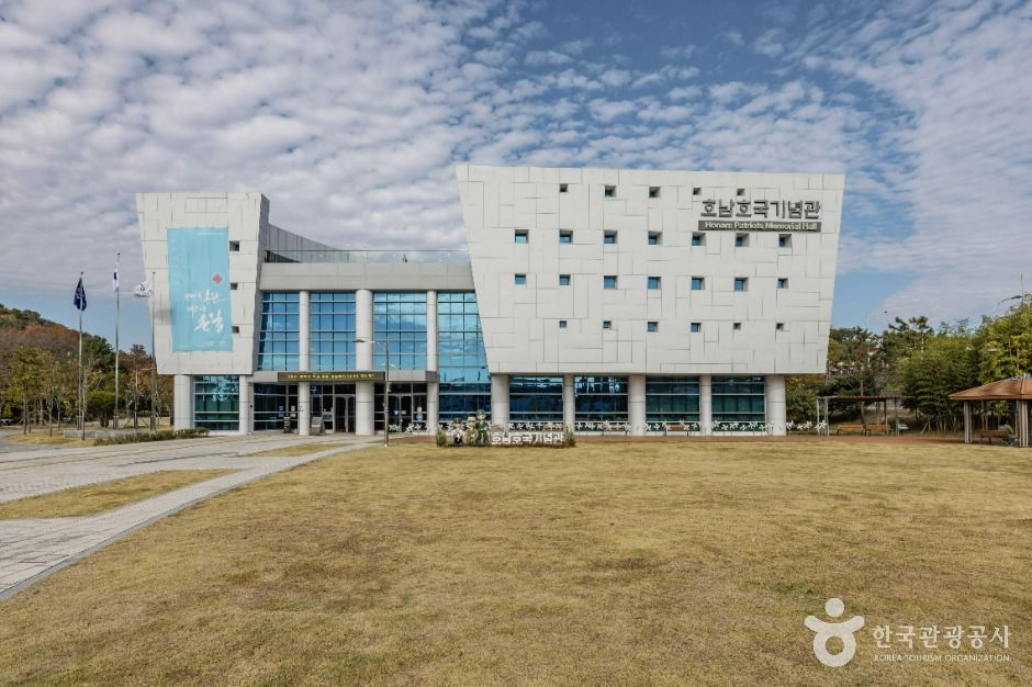 湖南護国記念館