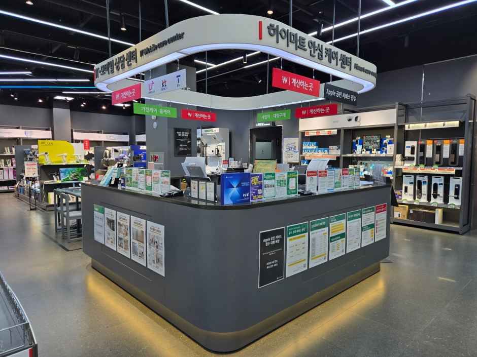 LOTTE Hi-Mart Megastore Guri Branch [Tax Refund Shop](롯데하이마트 메가스토어 구리점)