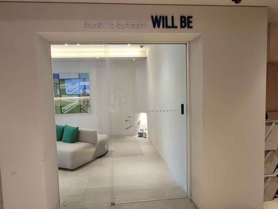 윌비성형외과의원