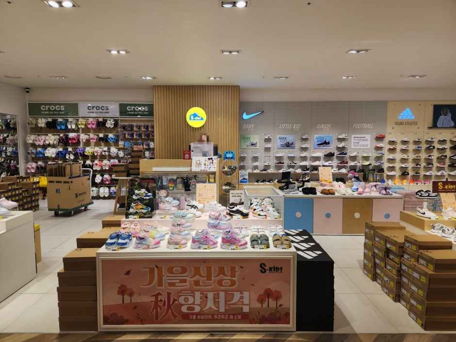 에스마켓키즈 NC 신구로점