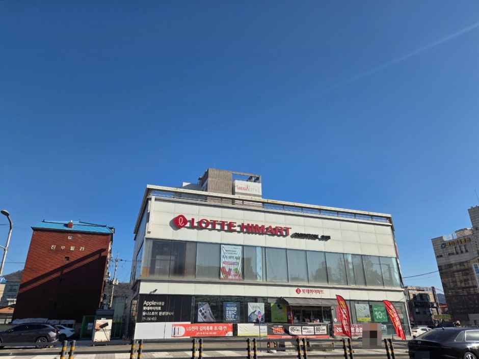 [事後免税店] ロッテ ハイマート・ウォンソン（院城）店