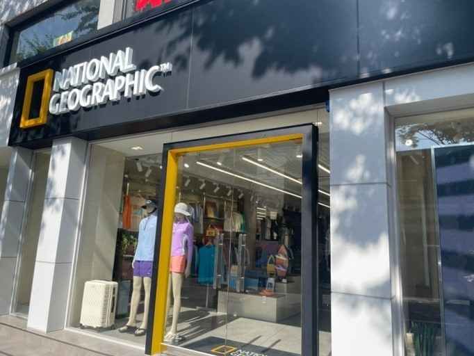ナショナルジオグラフィック 新済州店