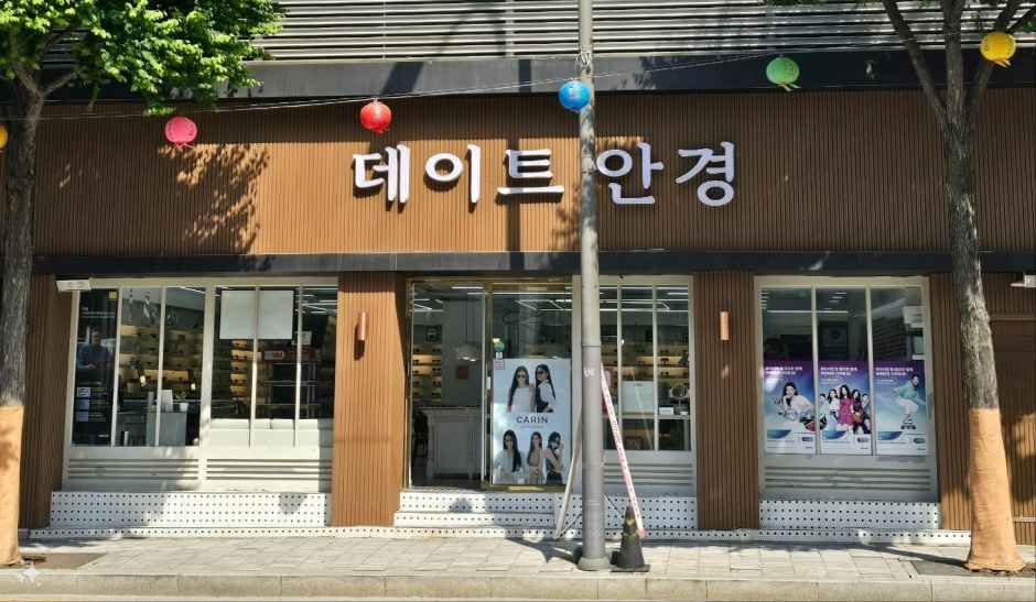 Optical Date [Tax Refund Shop]