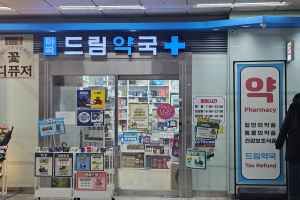 마곡드림약국