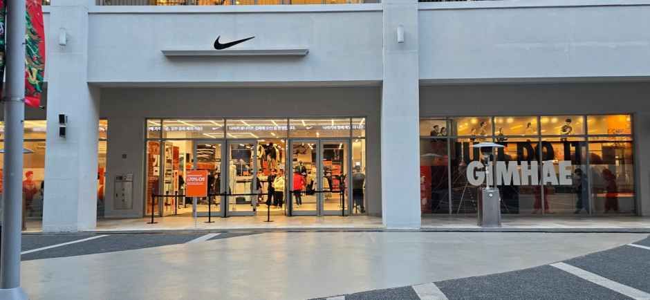 나이키 롯데프리미엄아울렛 김해점