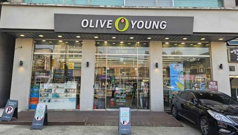 [事後免税店] Olive Young・スウォンタプトン（水原塔洞）店