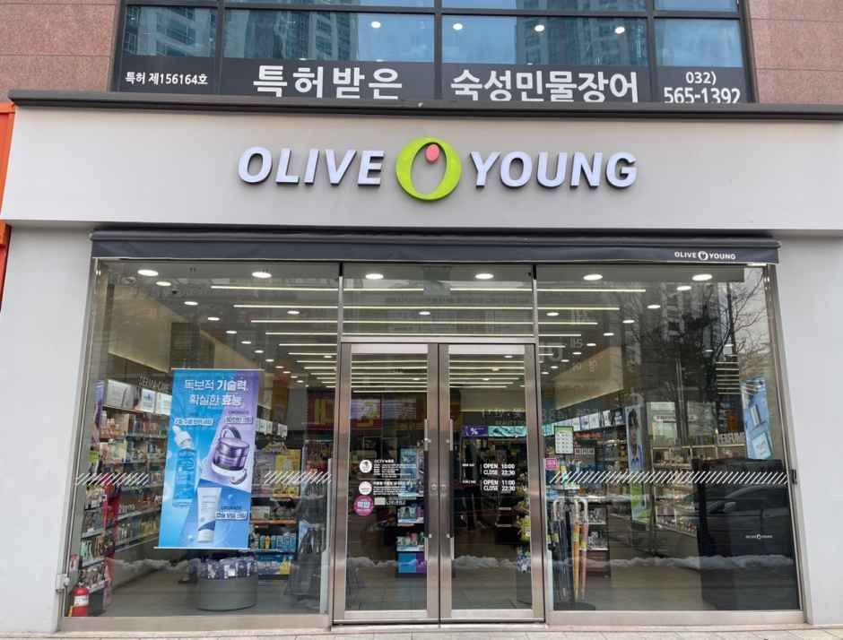 올리브영 청라타워돔점