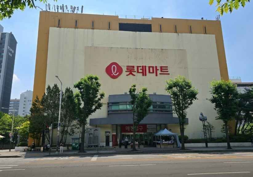[事後免税店] ロッテマート・コヤン（高陽）店